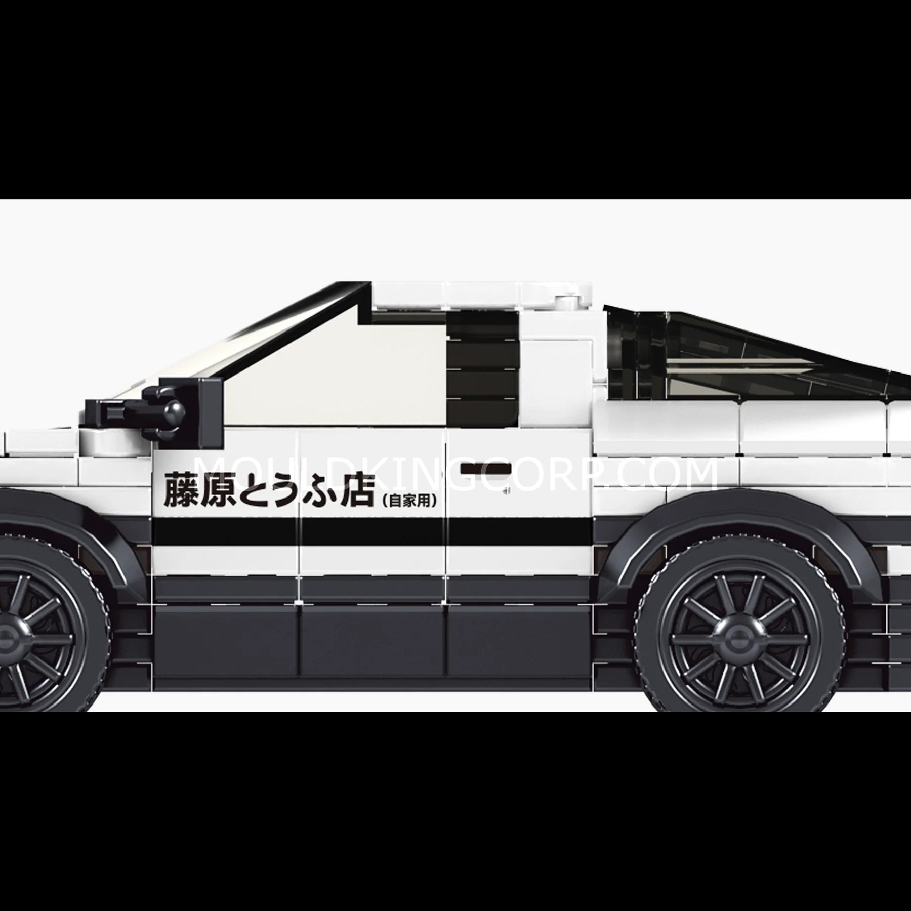 Mould King AE86 Mini Sports Car Building Block Set