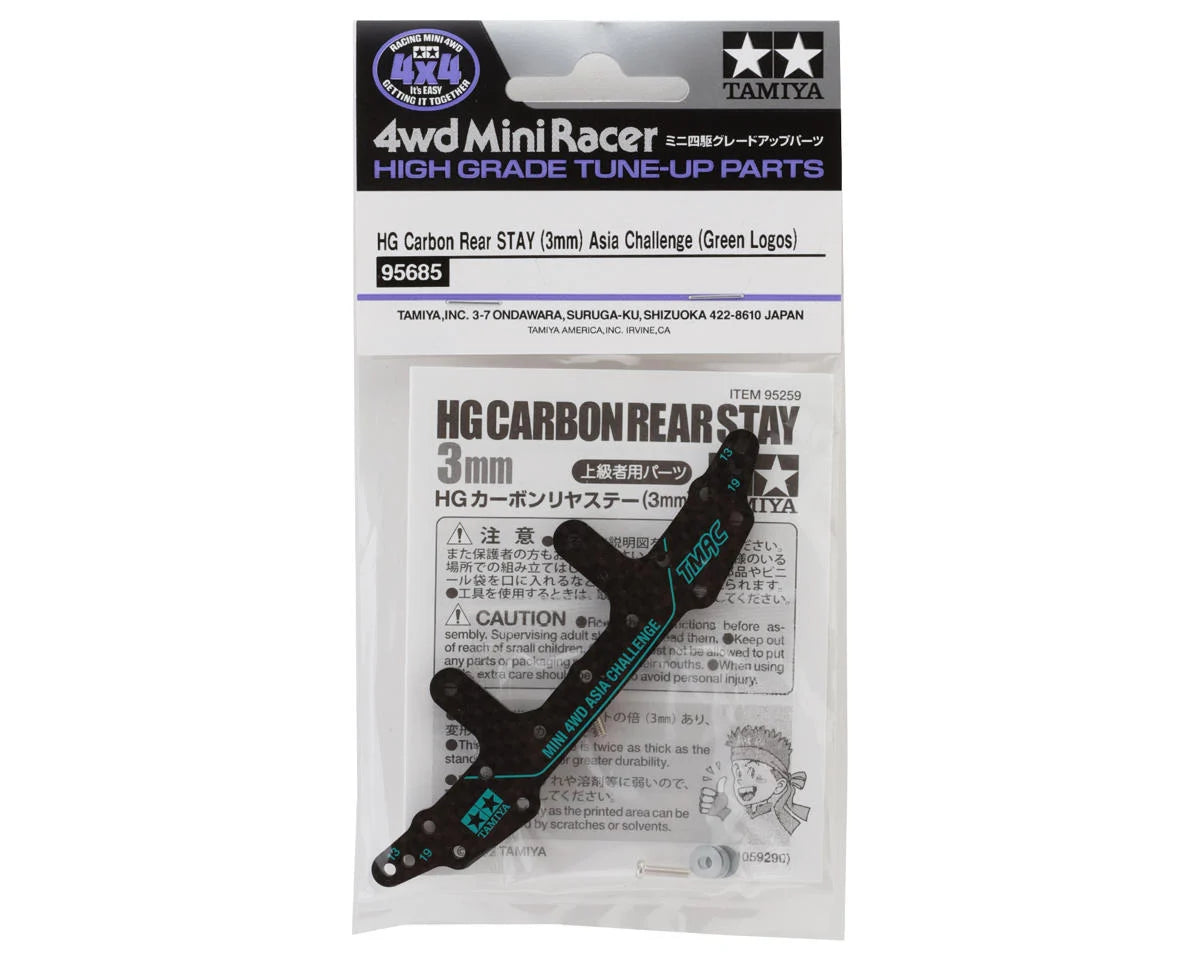 Tamiya JR 3mm HG Carbon Rear Multi Roller Setting Stay (Asia Challenge)
