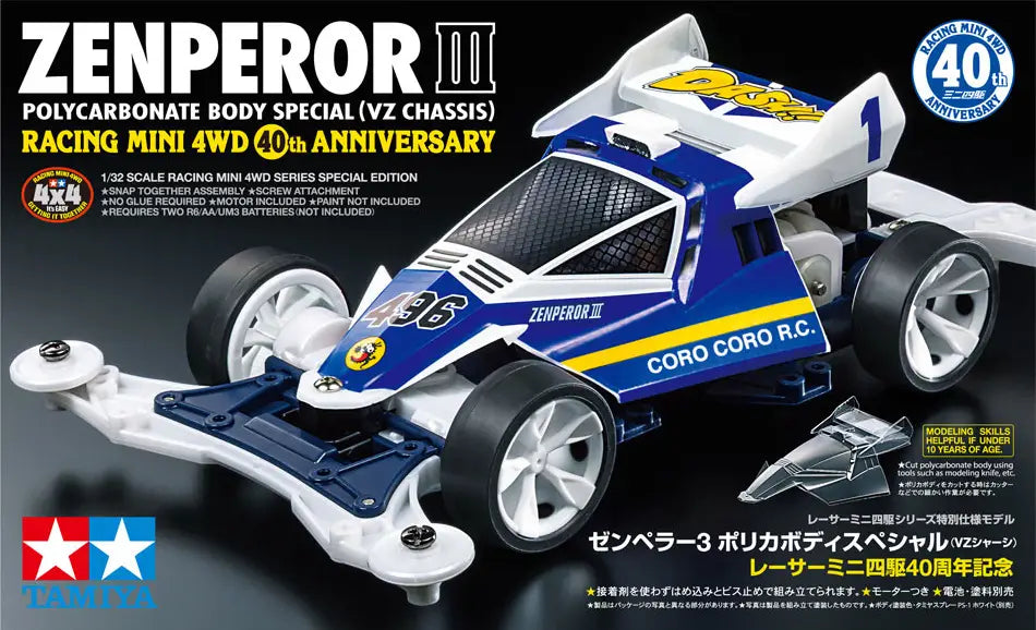 Cemento extrafino Tamiya