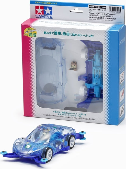 1/32 JR Mini 4WD PRO Raikiri Blue Dog Racer